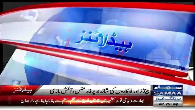 Pervez Rasheed's Daughter Became A Singer, Pervez Rasheed Watching Her Performance