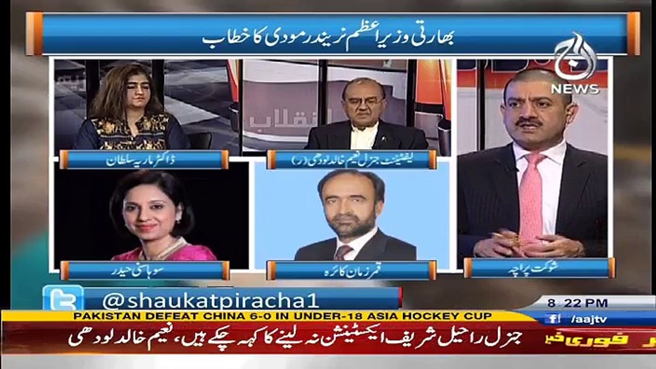 Rubaru - 25th September 2016