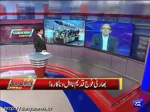 Kamran Khan Played the Video of Indian Channel that India Cant Fight Against Pakistan -