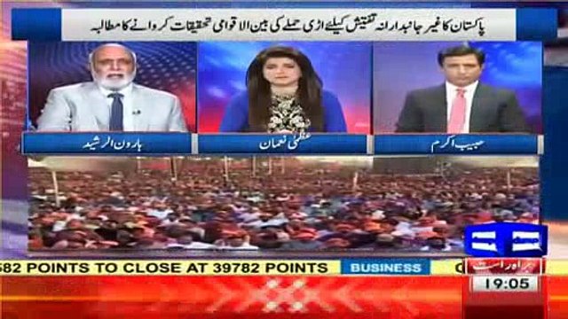 India has not taken any u-turn on warmongering, Modi was briefed about consequences of war - Haroon Rasheed detailed's analysis