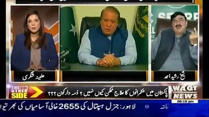 Hussain Nawaz wrote letter to the then Prime minister of India Vajpayee for help after Musharaf Pervaiz