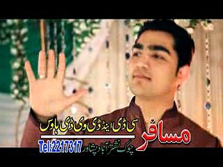 Dilo Dilo Jan Jan - Heartfelt Song