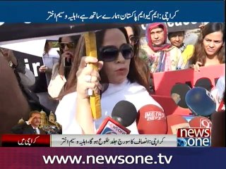 Protest in Karachi for release of Waseem Akhtar