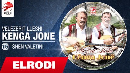 Vellezerit Lleshi - Shen Valentini (Official Song)