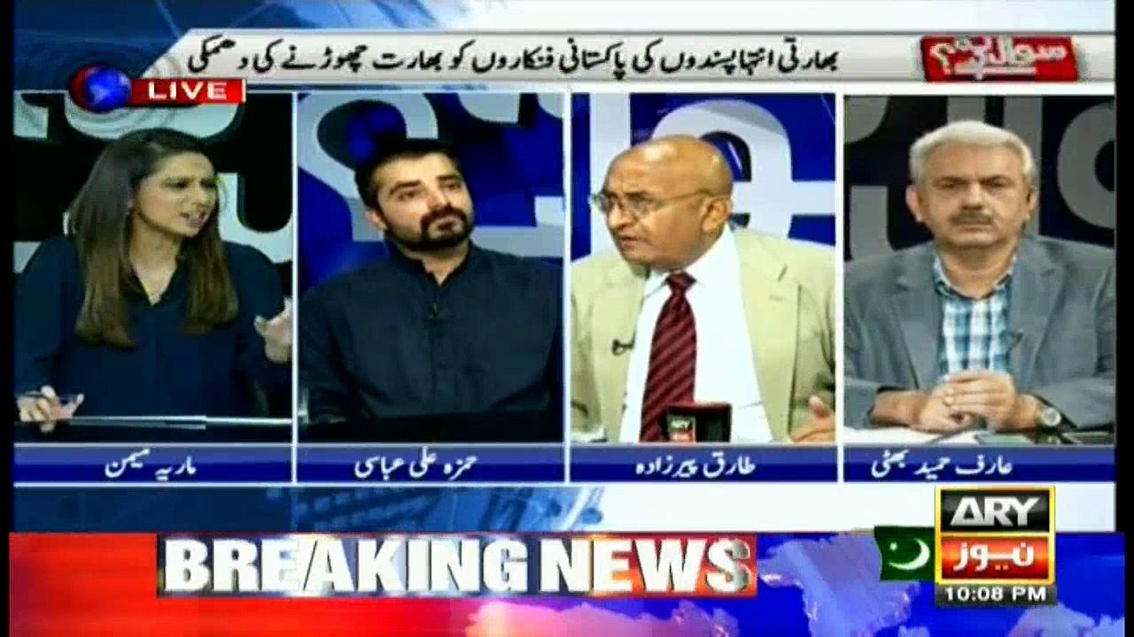Tension escalated after Modi's statement: Tariq Peerzada