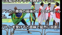 【リオオリンピック】ボルト、日本のリレーの結果を絶賛！「彼らには脱帽だよ」