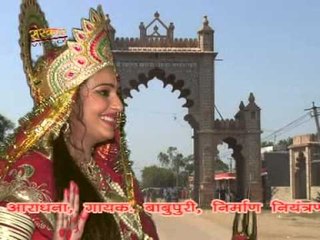 घुमड़ा भाखर सु हालो भवानी - चामुण्डा माताजी री आराधना  ( राजस्थानी )