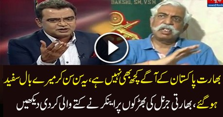 @#!@Ex-Indian Army Officer Admitted That We Are Nothing Against Pakistan #!@#1