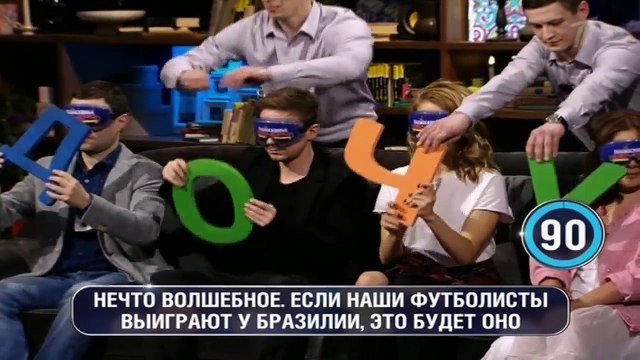 Подмосковные вечера на первом (25.09.2016) | Шоу Подмосковные вечера смотреть онлайн 2016