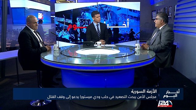 عشرات الغارات الروسية والسورية على حلب وسط استمرار تفاقم الأزمة الإنسانية