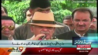 Daily News Bulletin - 25th September 2016