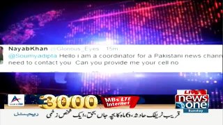10PM With Nadia Mirza - 25th September 2016