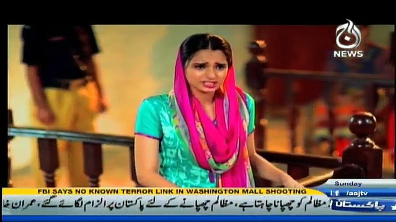 Court Room - 25th September 2016