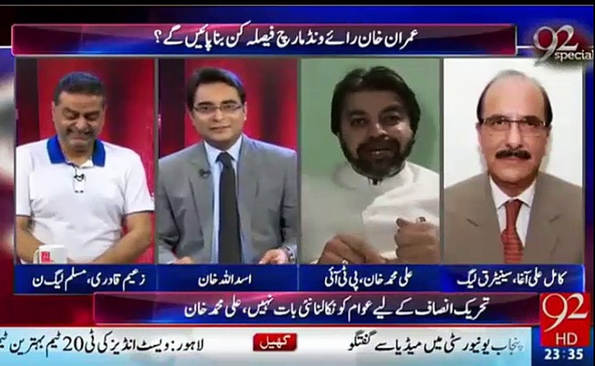 Ali Muhammad Khan Vs Zaeem Qadri