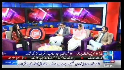 Meray Aziz Hum Watno - 25th September 2016