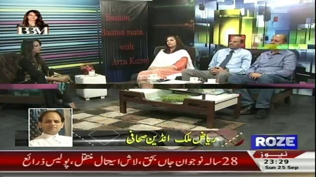 Batoon Batoon Main With Aarzoo Kazmi - 25th September 2016