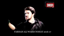 Farhan Ali Waris Promo Nohay 2016-17 (Abbas Tumhe Bali Sakina Ki Kasam Hai) (Muharrum 1438)