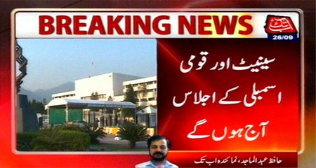 Sessions Of Senate and National Assembly To Be Held Today