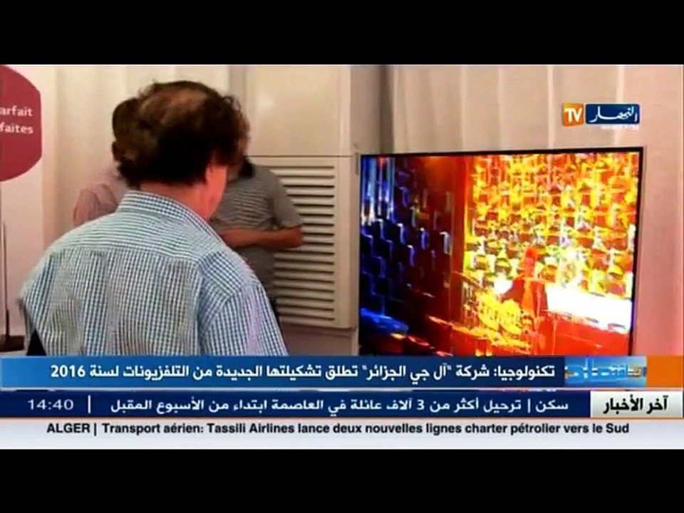 أخبار المال والأعمال في الموجز الاقتصادي لمساء...