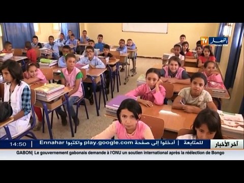 تربية نقص التأطير وتأخر توزيع الكتاب المدرسي في بعض المؤسسات التربوية