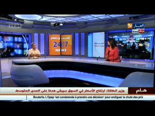 حميد علوان   مهما كانت النتائج في مؤتمر أوبك فتحسب لفائدة الجزائر وليس عليها