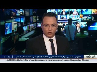 فرنسا  يوم عطلة بدون سيارات في العاصمة باريس