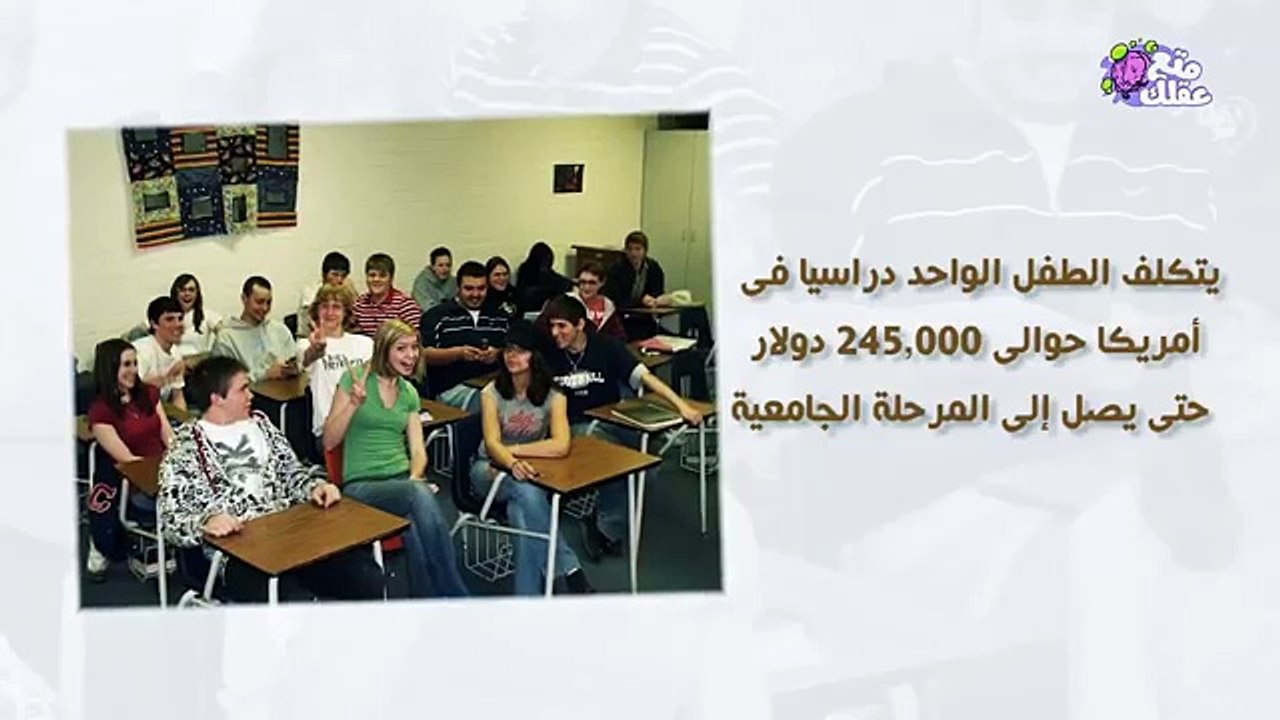 50 حقيقة لا تعرفها عن الولايات المتحدة الأمريكية