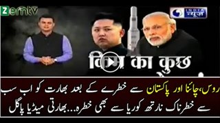 After China & Pakistan Now India Is Afraid From North Korea Video