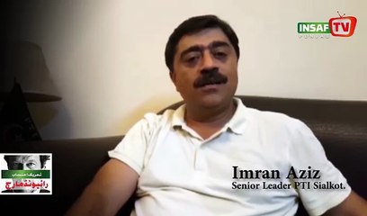 Imran Aziz's Message on Raiwind March, PTI Sialkot Leader