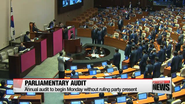 First parliamentary audit of 20th Nat'l Assembly to start Monday