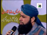 Naat Ab Meri Nigahon Mein Best Urdu Mehfil E Naat Owais Raza Qadri