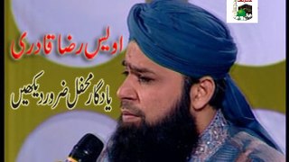 Naat Ab Meri Nigahon Mein Best Urdu Mehfil E Naat Owais Raza Qadri
