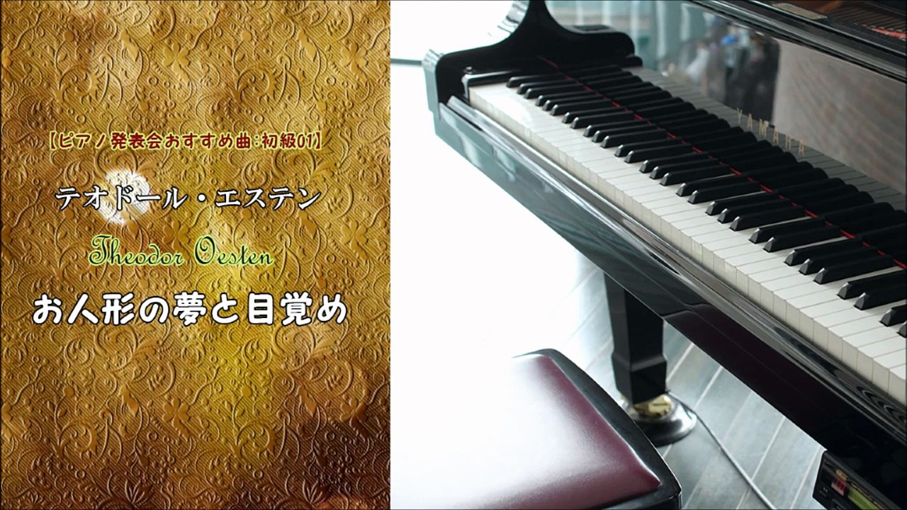 高村斉　クラシックおすすめ集 (11)