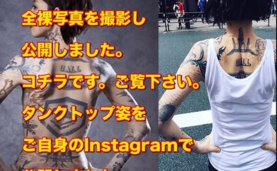 【※衝撃的】鳥居みゆきの全身タトゥー姿を大公開！『かっこよすぎて惚れた』と大絶賛の嵐【※画像あり】