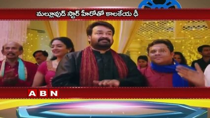 Baahubali villain 'Kalakeya' to fight Mohanlal