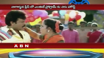 Chiranjeevi's MEK promo to be out soon