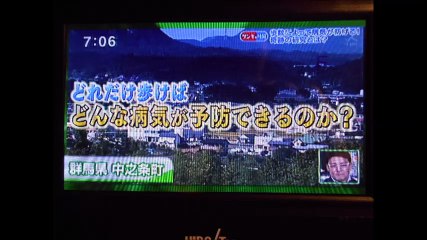 歩くこと・健康カプセル元気の時間