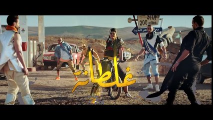 ---Saad Lamjarred - GHALTANA (EXCLUSIVE Music Video) - (سعد لمجرد - غلطانة (فيديو كليب حصري