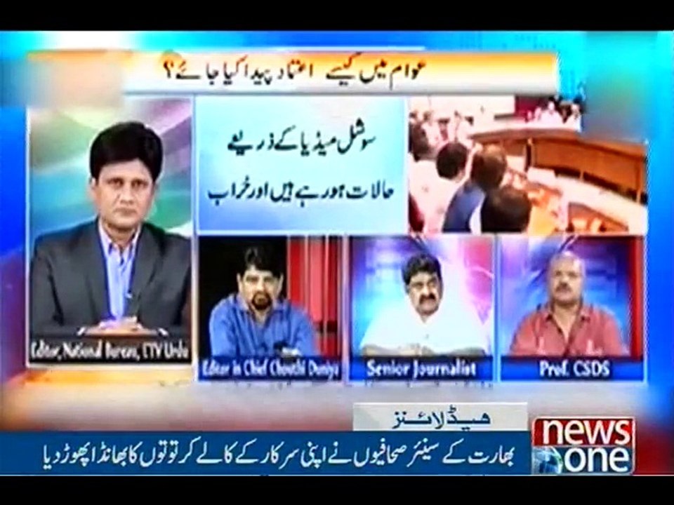 NewsONE Headlines 9AM, 26-Sep-2016