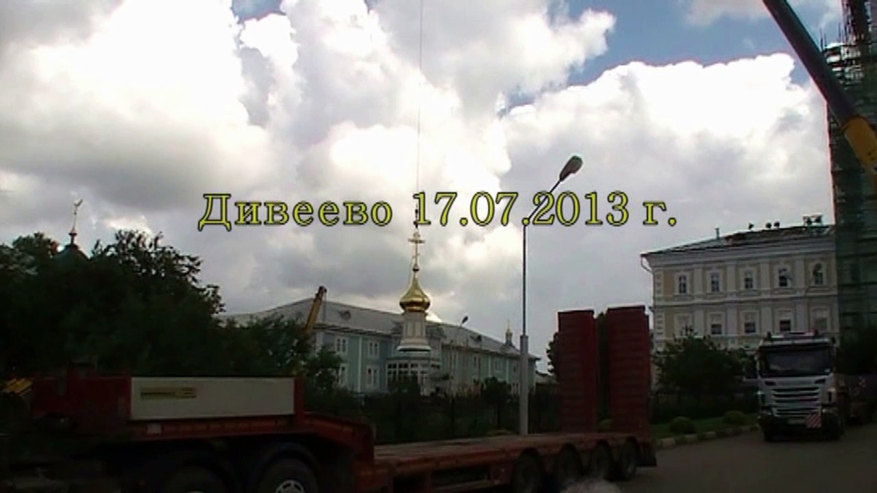 Дивеево колокольня - Вознесение