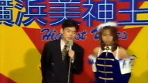 Etsuko Mita vs. Toshiyo Yamada (AJW  3/31/96)