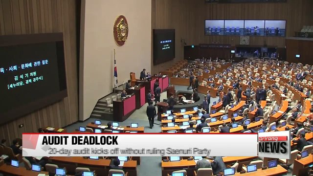 Parliamentary audit kicks off without ruling Saenuri Party