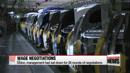 Hyundai Motor union members stage full strike