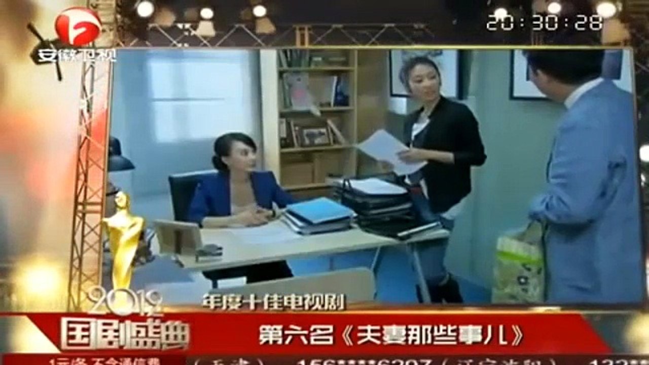 lưu thi thi- dương mịch