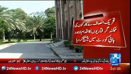 Raiwind workers before March is being harassed, request in court