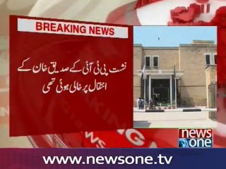 Polling for PP-7 by-election underway in Taxila