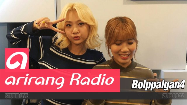 [Sound K] 볼빨간사춘기 (Bolppalgan4) - 우주를 줄게 (Galaxy)