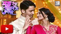 Dev and Sonakshi's Romantic DANCE On Sangeet Ceremony | Kuch Rang Pyar Ke Aise Bhi