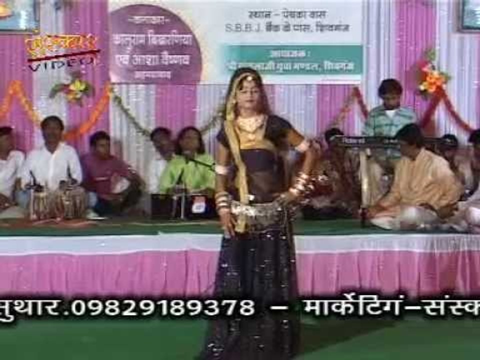 दे मूछा के ताव - दे मूछा के ताव भेरू आव आव ( राजस्थानी )