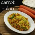 carrot rice recipe _ carrot pulao recipe _ carrot pulav recipe